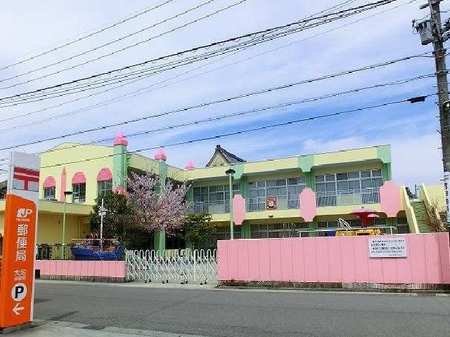 幼稚園・保育園　大治東保育園（幼稚園・保育園）まで280m