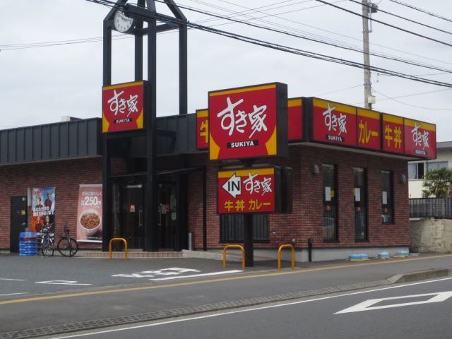 飲食店　すき家（飲食店）まで910m