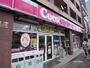 コンビニ　ココストア 浅間町店（コンビニ）まで180m