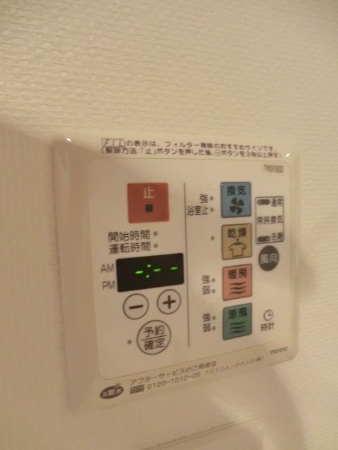 その他設備