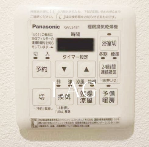 その他設備　浴室乾燥機です。