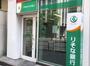 銀行　【無人ATM】りそな銀行 四谷出張所 無人ATM（銀行）まで919m