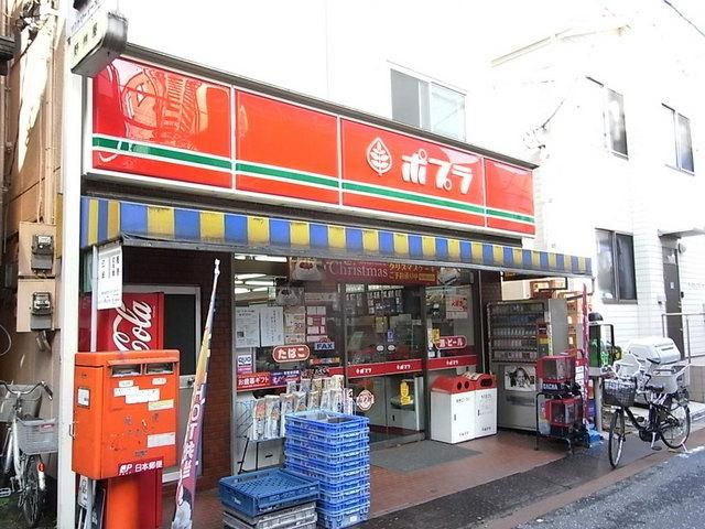 コンビニ　ポプラ（コンビニ）まで100m