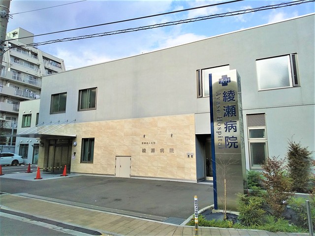 病院　綾瀬病院（病院）まで450m