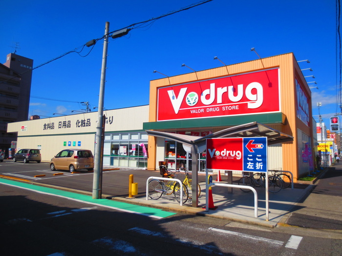 ドラックストア　Ｖ-ｄｒｕｇ（ドラッグストア）まで650m