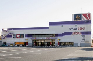 レンタルビデオ　TSUTAYA（レンタルビデオ）まで801m