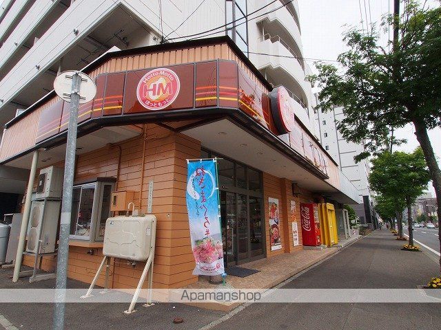その他　ほっともっと平岸５条店（その他）まで110m