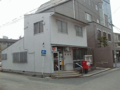 その他　名古屋米野郵便局（その他）まで641m