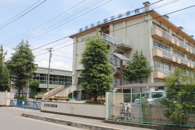 小学校　越谷市立明正小学校（小学校）まで1209m