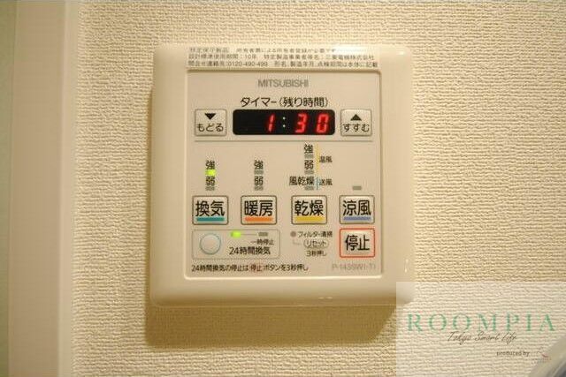 その他設備　※同タイプの別のお部屋です。
