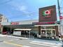スーパー　イズミヤ 昭和町店（スーパー）まで501m