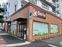その他　セリア 昭和町駅前店（その他）まで740m
