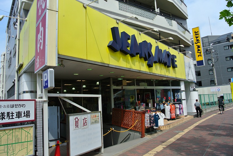 その他　ジーンズメイト下赤塚店（その他）まで290m