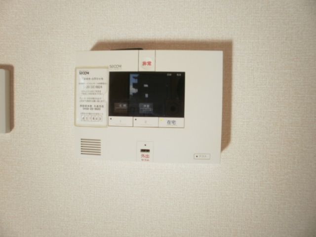 セキュリティ