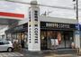 飲食店　ドトールコーヒー　EneJet相模原イースト店（飲食店）まで798m