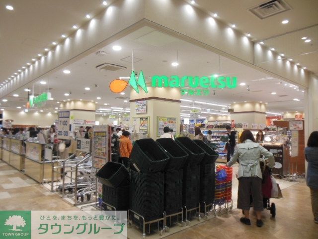スーパー　マルエツ武蔵小杉駅前店（スーパー）まで395m