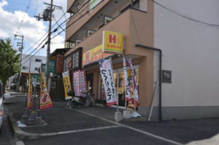 飲食店　ほっかほっか亭 寺門町店（飲食店）まで318m