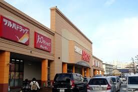 スーパー　スーパーアークス北24条店（スーパー）まで649m