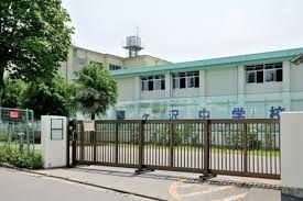中学校　松戸市立栗ケ沢中学校（中学校）まで800m