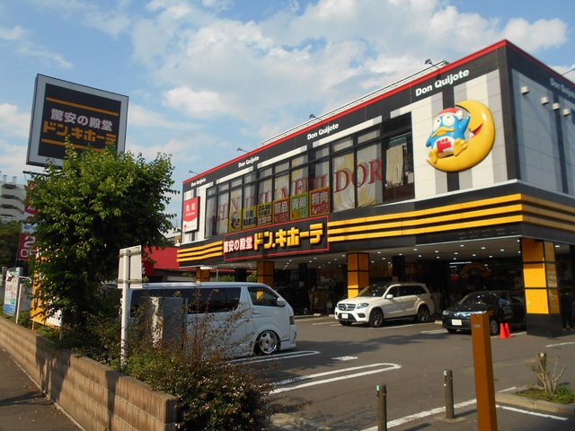 その他　ドン・キホーテ　新宿明治通り店（その他）まで350m