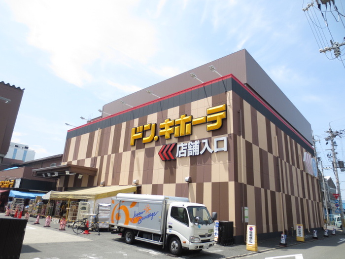 その他　ドンキホーテ（その他）まで190m