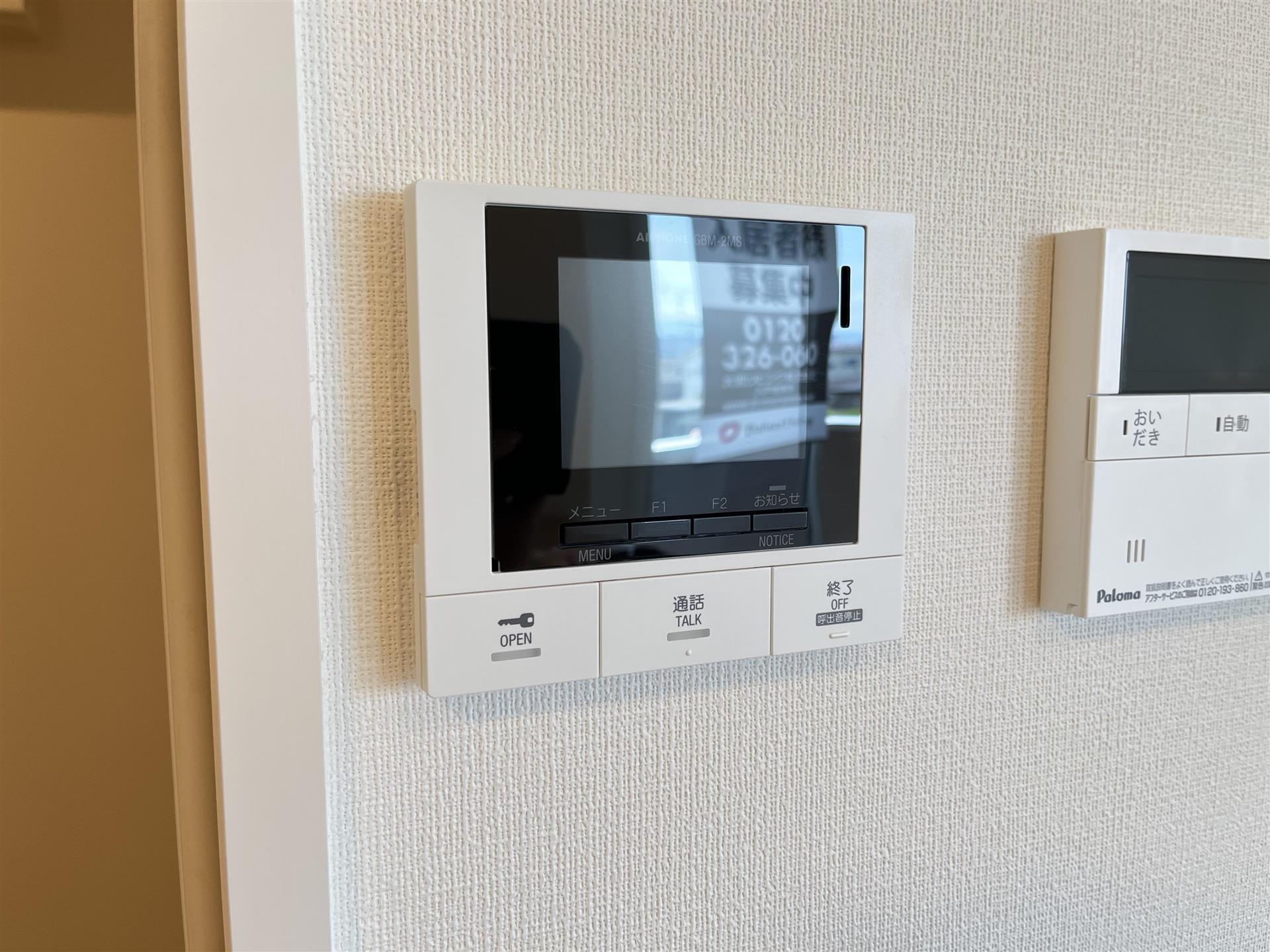 セキュリティ　ＴＶドアフォン