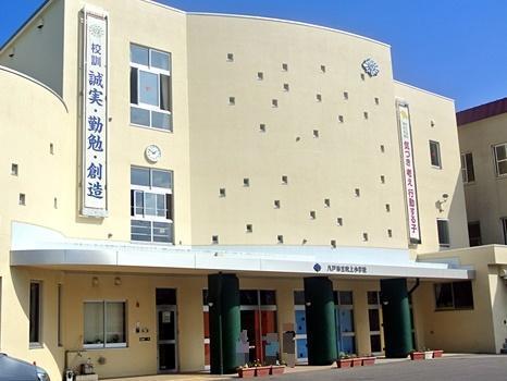 小学校　吹上小学校（小学校）まで950m