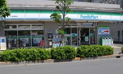 コンビニ　ファミリーマート さいたま根岸五丁目店（コンビニ）まで514m