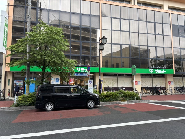 スーパー　サミットストア 東府中店（スーパー）まで292m
