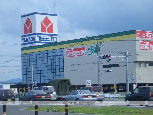 その他　ヤマダ電機　中津店（その他）まで240m