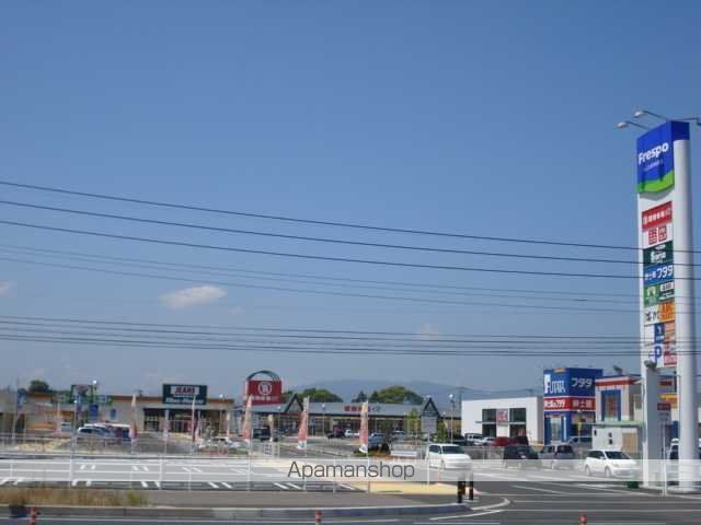 その他　フレスポ中津北店（その他）まで80m