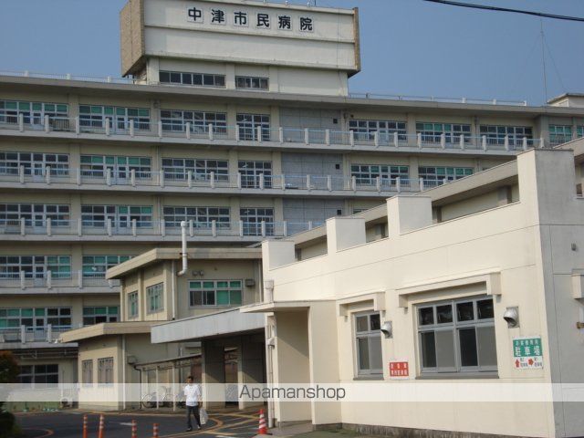 その他　中津市民病院（その他）まで1500m