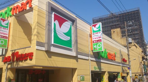 スーパー　ヨークマート東矢口店（スーパー）まで153m