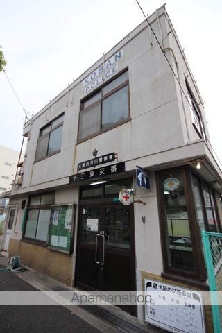 警察署・交番　十三東交番（警察署・交番）まで241m