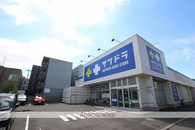 ドラックストア　サッポロドラッグストアー豊平美園店（ドラッグストア）まで450m