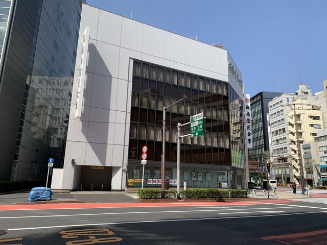 銀行　城南信用金庫九段支店（銀行）まで205m