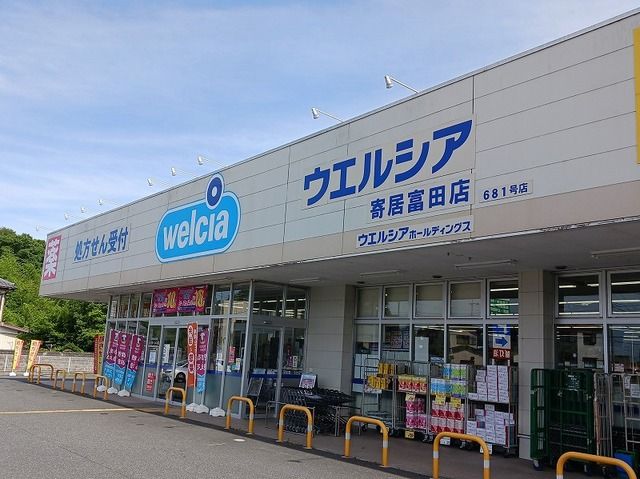 レンタルビデオ　GEO寄居店（レンタルビデオ）まで3700m
