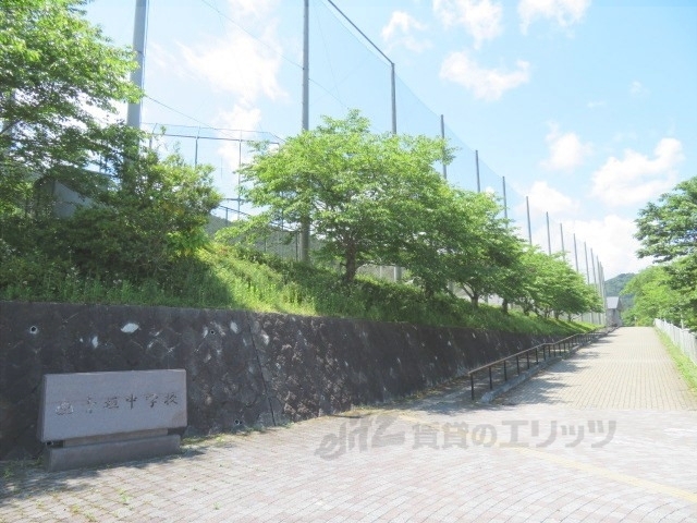 中学校　青垣中学校（中学校）まで1300m
