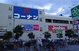 ホームセンター　コーナン新大阪センイシティー店（ホームセンター）まで800m