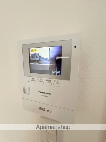 エアフォルク恒久のその他写真