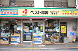 ホームセンター　ベスト電器BFS連雀店（ホームセンター）まで413m