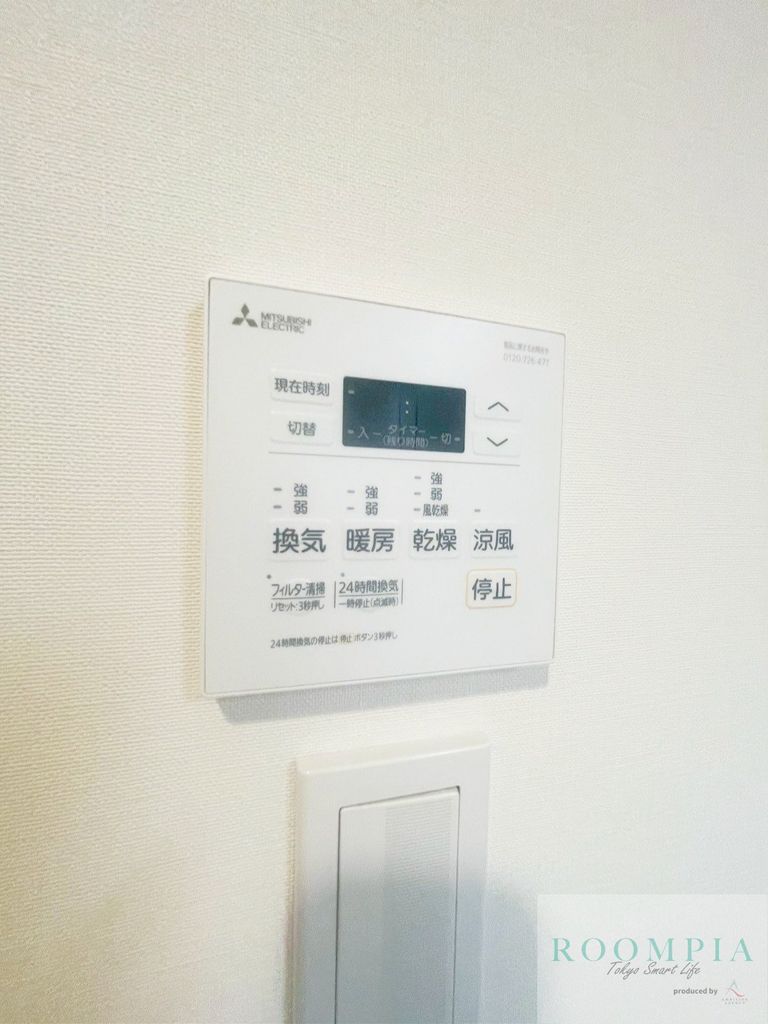 その他設備　物件画像