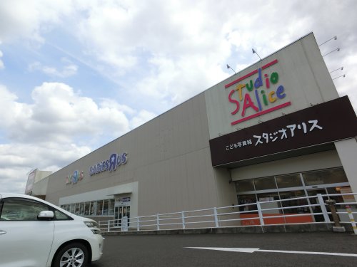 ショッピングセンター　トイザらス・ベビーザらス成田店（ショッピングセンター）まで395m