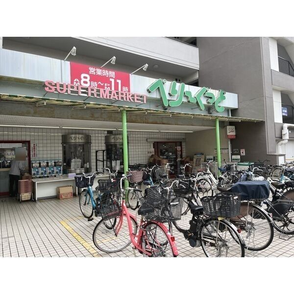 その他　○ [ スーパーマーケット ] コノミヤ　べりーグッド店 4