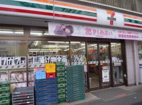 コンビニ　セブンイレブン杉並和田3丁目店（コンビニ）まで136m