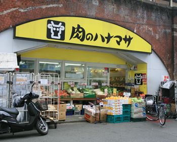 スーパー　肉のハナマサ 神田店（スーパー）まで437m