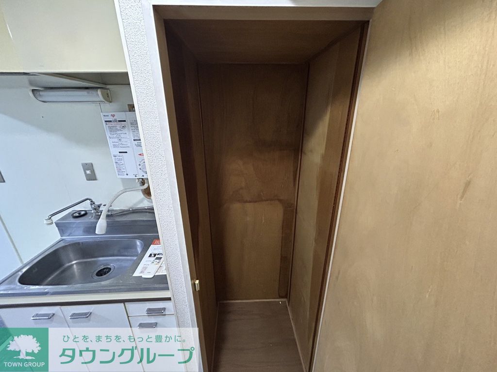 収納　設備
