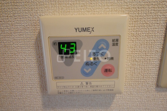 その他設備　写真は２０１号室