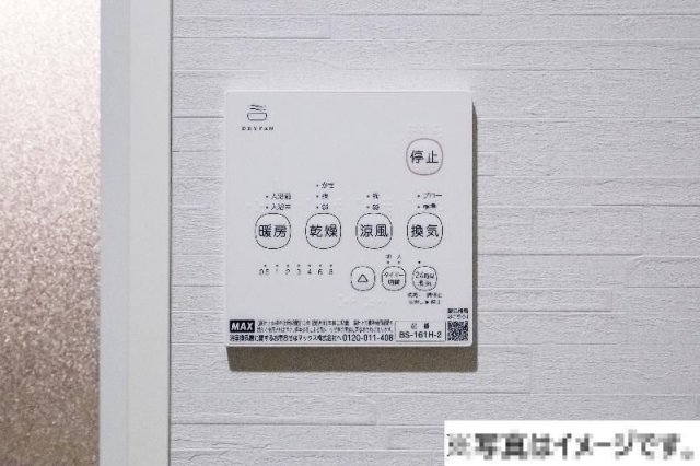 その他設備　浴室乾燥機パネル