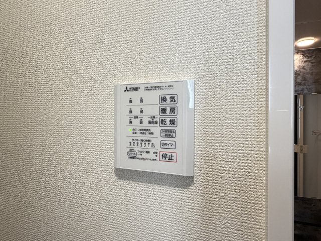 その他設備　浴室乾燥パネル